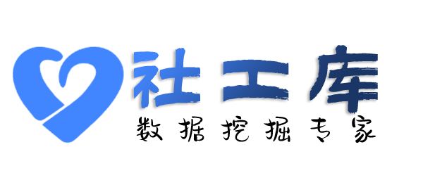 哪个网站可以查同事身份